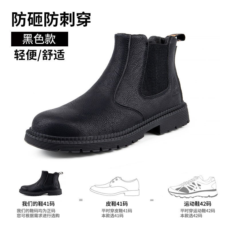 Four-Season Labor Protection Shoes For Men, Anti-Smash And Anti-Puncture High-Top Labor Protection Shoes, One-Leg Anti-Slip And Wear-Resistant Labor Protection Shoes - Image 1